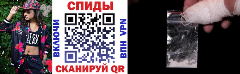 Амфетамин VHQ  гидра как зайти  Новочеркасск 