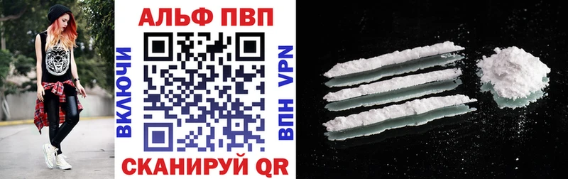 omg онион Новочеркасск APVP Соль где найти наркотики
