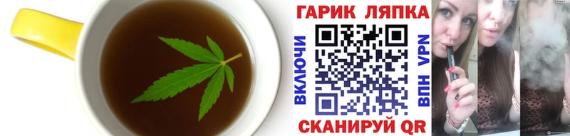 Canna-Cookies конопля  закладки  darknet состав  Новочеркасск 