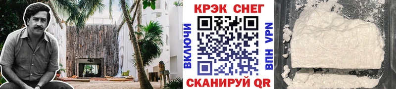 сколько стоит  Новочеркасск  Кокаин 98% 