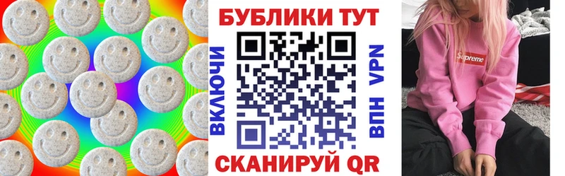дарнет шоп  Новочеркасск  ЭКСТАЗИ louis Vuitton 