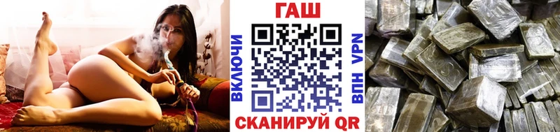 Гашиш гарик  Новочеркасск 