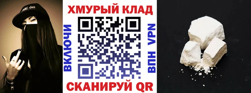 ГЕРОИН VHQ  Новочеркасск 