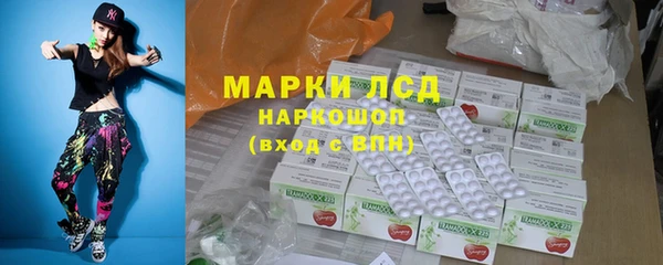 мескалин Новокубанск