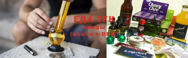 скорость Новозыбков