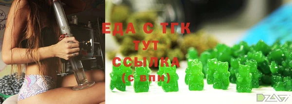 амфетамин Новодвинск