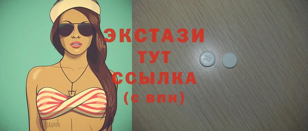 героин Армянск