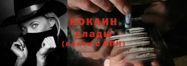 герыч Абинск
