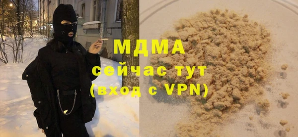 трава Алексин