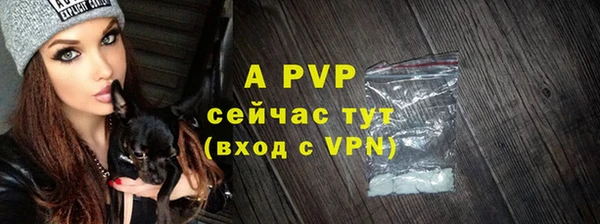 сатива Абдулино