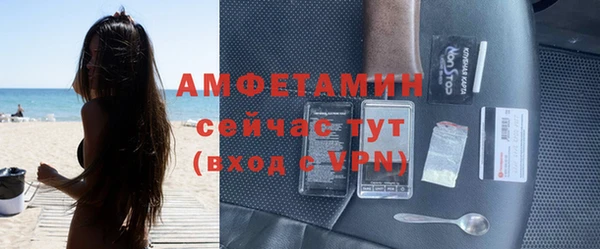 мескалин Новокубанск