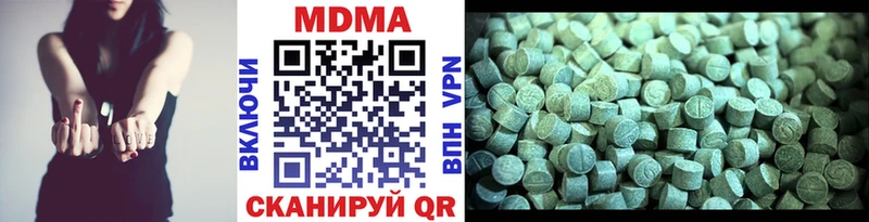 MDMA Molly Новочеркасск