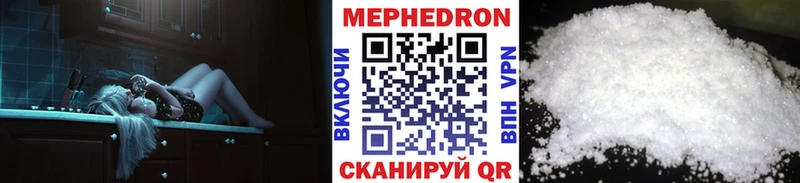 это формула  Новочеркасск  Меф кристаллы 