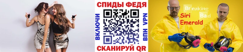 Метамфетамин винт  даркнет сайт  Новочеркасск 