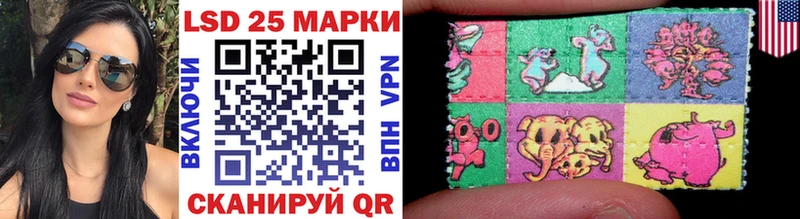 MEGA онион  Новочеркасск  Наркотические марки 1,8мг  купить закладку 