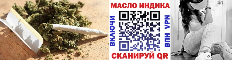 ТГК Wax  Новочеркасск 