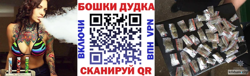 Бошки марихуана Ganja купить наркотик Новочеркасск